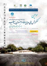 بررسی میزان آمادگی سازمانهای امدادی شهر اصفهان در مدیریت سیلابهای شهری
