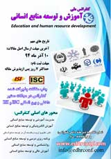 بررسی تأثیر سرمایه اجتماعی بر کارآفرینی در دانشگاه آزاد اسلامی واحدگرمی
