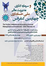 بررسی رابطه بین نسبت بدهی های جاری و بلندمدت به کل دارایی ها با عملکرد مالی شرکتهای پذیرفته شده در بورساوراق بهادار تهران