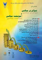 بررسی تأثیر ریسک سیستماتیک بر بازده سهام در بورس اوراق بهادار تهران