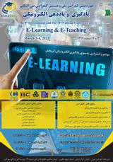 مقایسه و تحلیل بسترهای یادگیری الکترونیک آنلاین مورد استفاده در ایران