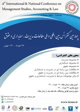 بررسی رابطه تمرکز مشتری با حق الزحمه و کیفیت حسابرسی در شرکت های پذیرفته شده در بورس اوراق بهادار تهران