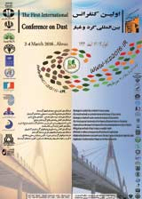 بررسی اثرات گرد و غبار با تاکید بر معضل ایجاد شده در خوزستان و ارایه راه حل