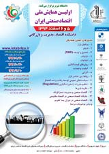 ساختار اشتغال زنان در صنایع تولیدی ایران: سالهایبرنامه سوم، چهارم و پنجم توسعه
