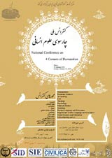 حماسه سرایی وشاهنامه خوانی در ایل بختیاری