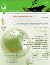 بررسی رابطه بین مدیریت دانش با کارآفرینی سازمانی در شرکت توزیع استان تهران