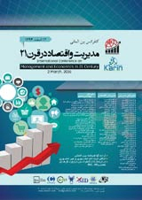 توانایی وتاثیرنسبت های مالی در پیش بینی ورشکستگی شرکت های پذیرفته شدهدر بورس اوراق بهادار تهران(مدل آلتمن )