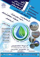 ارزیابی آسیب پذیری ذاتی آبخوان کارستی درفک در شمال ایران، به روش EPIK