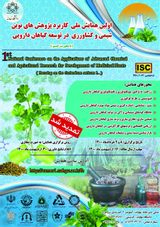 فرصت ها و چالش های تولید و صادرات زعفران در استان فارس (استهبان)