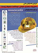 بررسی میزان آمادگی بیمارستان های استان مرکزی در حوادث و بلایا