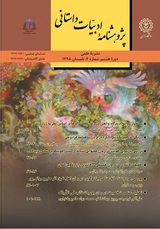 سیمای فرهنگی و ادبی ایران در آثار خالد حسینی