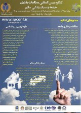 بررسی نقش مدیریت دانش در ابعاد ویژگی های شغلی کارکنان دانشگاه علوم پزشکی شیراز