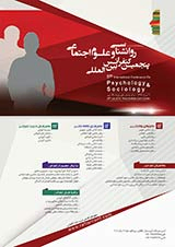 رابطه بین خودکارآمدی و شیوه های مقابله با استرس در دانشجویان جدیدالورود دانشگاه تبریز