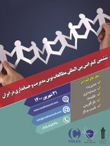 بررسی رابطه بین کیفیت اطلاعات حسابداری و گزینه های سرمایه گذاری های شرکت های پذیرفته شده در بورس اوراق بهادار تهران