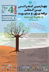 ارزیابی نظام مقابله با تهدیدات زیست محیطی ناشی از معادن در حقوق محیط زیست ایران