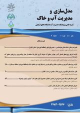 ارزیابی خطر سیلاب در پردیس دانشگاه فردوسی مشهد و ارائه سناریو های مدیریتی با استفاده از مدل HEC-RAS