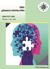 بررسی روش های تدریس سنتی و مدرن و تاثیر آن در یادگیری دانشجویان پیام نور اصفهان