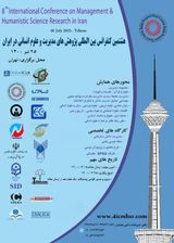 تحلیل مشکلات مسیر تعلیم و تربیت دانش آموزان در مدارس ایران