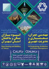 ارزیابی رابطه بین فرهنگ سازمانی با تعهد سازمانی در شهرداریها مورد مطالعه: شهرداری اسلامشهر