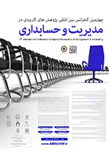 رابطه فرهنگ سازمانی و اثر بخشی سازمانی با نقش میانجیگری مدیریت دانش در شرکتهای بیمه استان کرمان