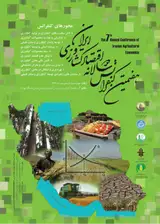 ارزیابی اقتصادی تولید محصولات گلخانه ای در شهرستان تیران و کرون استان اصفهان
