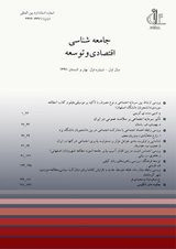 چالش های همگرایی در میان کشورهای اسلامی (مطالعه موردی سازمان کنفرانس اسلامی)