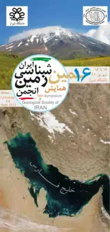 معرفی یک محل کشف شده پارینه سنگس انسان شکارگر و جمع کننده درمنطقه دشت زرین (بابا حیدر، شهر کرد)