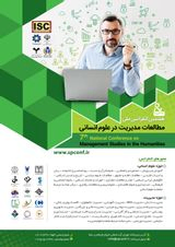 استراتژیهای بازاریابی روابط عمومی در توسعه آگاهی از برندمورد مطالعه: مشتریان بیمه رازی استان تهران