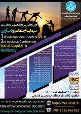 اپیدمی (کروناویروس) و چالش پایداری اجتماعی در دولت و جامعه ایرانی