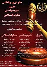 تحلیل سازوکارهای امکان تعلیق اجرای مجازات در قانون جدید مجازات اسلامی 92