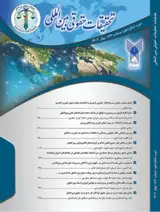قرادادهای منعقده در محیط اینترنت در حقوق ایران و فرانسه