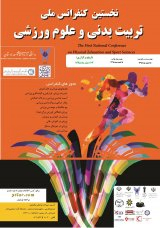 ارتباط همدلی و ارزش ویژه برند باشگاه های ورزشی شهرستان شیراز