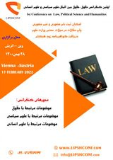 ایدئولوژی به عنوان مبنای نقض حقوق بشر: با نگاه ویژه به قانون اساسی ایران