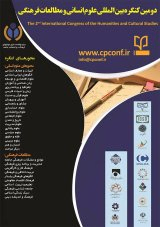 بررسی رابطه سلامت سازمانی و مسیولیت اجتماعی(r.s.c) در دانشگاه های علوم پزشکی استان کرمان