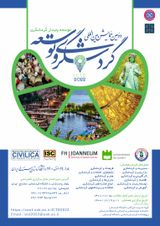 نقش آب در توسعه پایدار گردشگریمطالعه موردی شهرستان شهریار در استان تهران