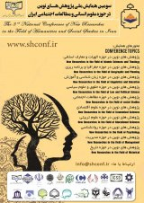 اثربخشی آموزش روایت درمانی بر کاهش تعارضات زناشویی زوجین درشهر اصفهان