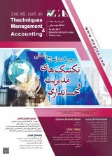 بررسی موانع و مشکلات استقرار سیستم حسابداری تعهدی در شهرداری تبریز