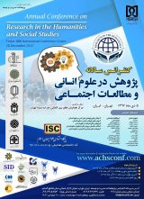 هنجاریابی آزمون مقیاس لغزش شناختی ، میرز و رولین در استان همدان