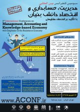 بررسی تاثیر تاکتیک های بازاریابی رابطه مند بر ارتقای سهم بازار شرکت بیمه ایران