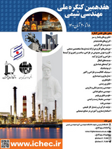 پراکندگی انتشار فرار متان در تاسیسات شبکه توزیع گاز طبیعی استان فارس