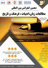 بررسی میزان رضایتمندی از کتاب های فارسی عمومی دانشگاهی بر اساس الگوی مفهومی آموزش