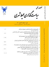 بررسی و تحلیل شاخص های شهرسازی موثر بر مسکن هوشمند در شهر شیراز