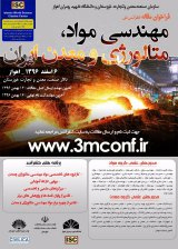 محاسبه هزینه های جاری یک سیکل عملیات انفجارمعدن کرومیت خواجه جمالی شهرستان نی ریز