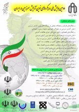ارزیابی میزان گسست توسعه ای خدمات عمومی در استان خوزستان با رویکرد آمایش سرزمین