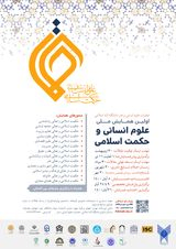 ارائه الگویی برای تحول فرهنگ مدیریت وسازمان در ایران (تغییر نگرش شهروندان)