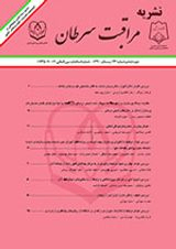 Needs Assessment of Pediatric Palliative Care from the Viewpoint of Pediatricians and Pediatric Nurses in Iran