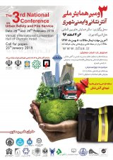 ارتباط آنتی اکسیدان غذای دریافتی و سلامت روان در آتش نشانان شهر تهران