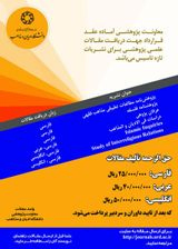 سیاست گذاری در صنایع خلاق رسانه ای در جهت رشد اقتصاد کشور ایران