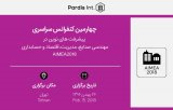 بررسی جایگاه بخش کشاورزی در کل تجارت و تولید ناخالص داخلی ایران