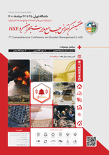 ارایه مدلی راهبردی برای مدیریت بحران های تکنولوژیک مطالعه موردی :مجتمع گاز پارس جنوبی ، عسلویه ، استان بوشهر